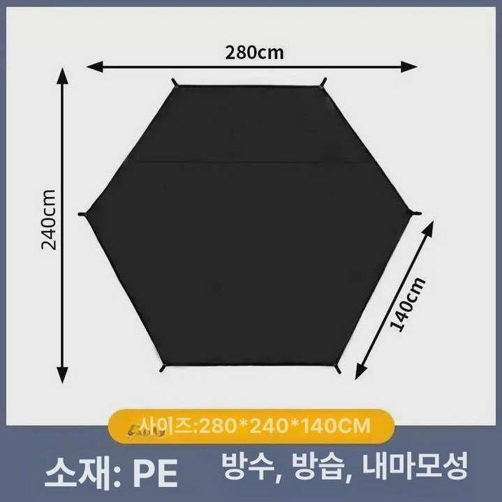 육각 자충매트 바닥 방수 옥스퍼드 에어매트 330cm