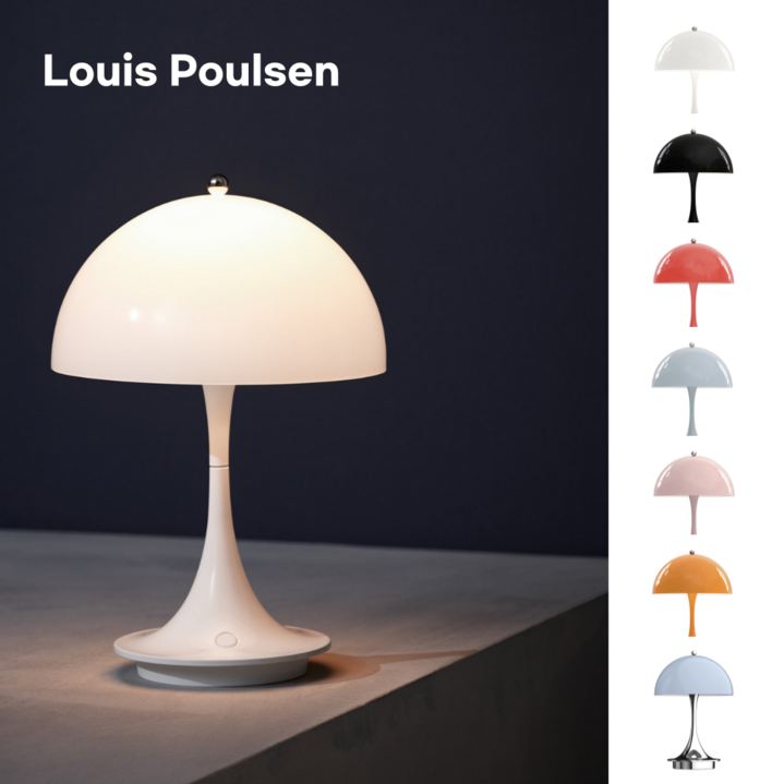 루이스 폴센 판텔라 포터블 V2 LED 7가지컬러