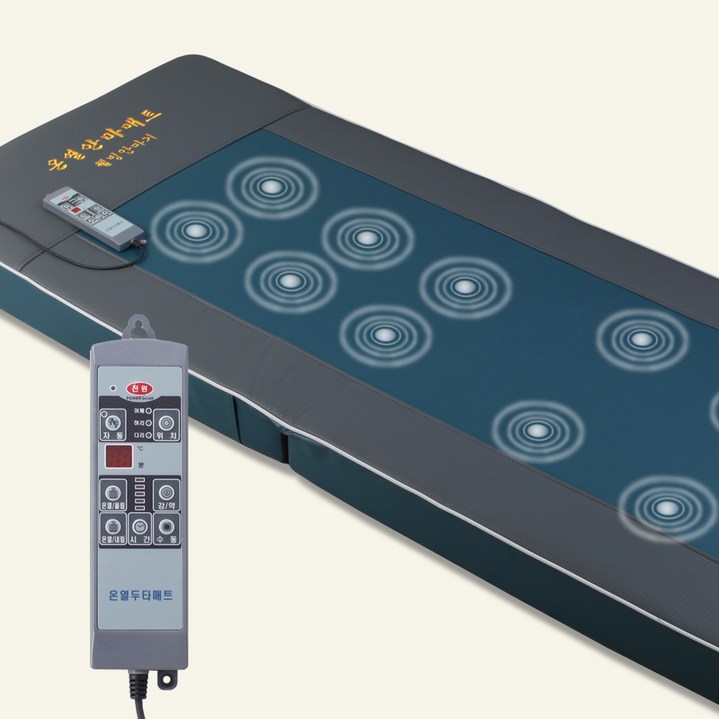 웰빙 안마기 온열두타매트 안마매트 V-3015 (병원용 2026년 신제품) 전신마사지매트 100%국내생산 안마기 안마봉10개