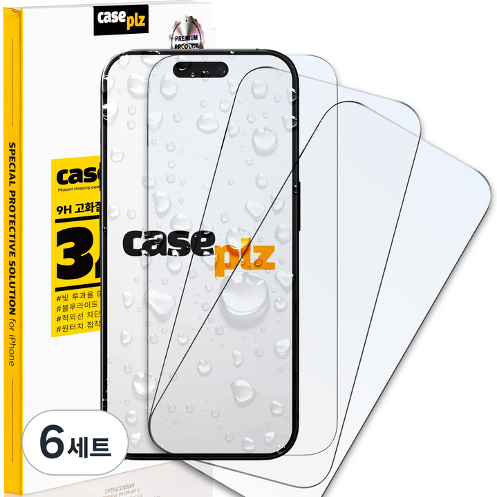 caseplz 9H 고경도 고화질 강화유리 휴대폰 액정 보호 필름, 6세트