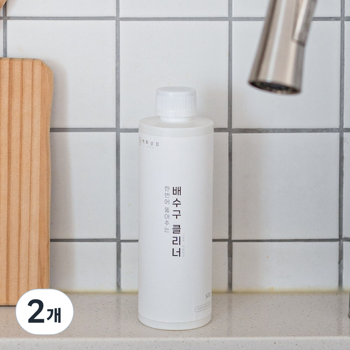 백화상점 배수구 클리너