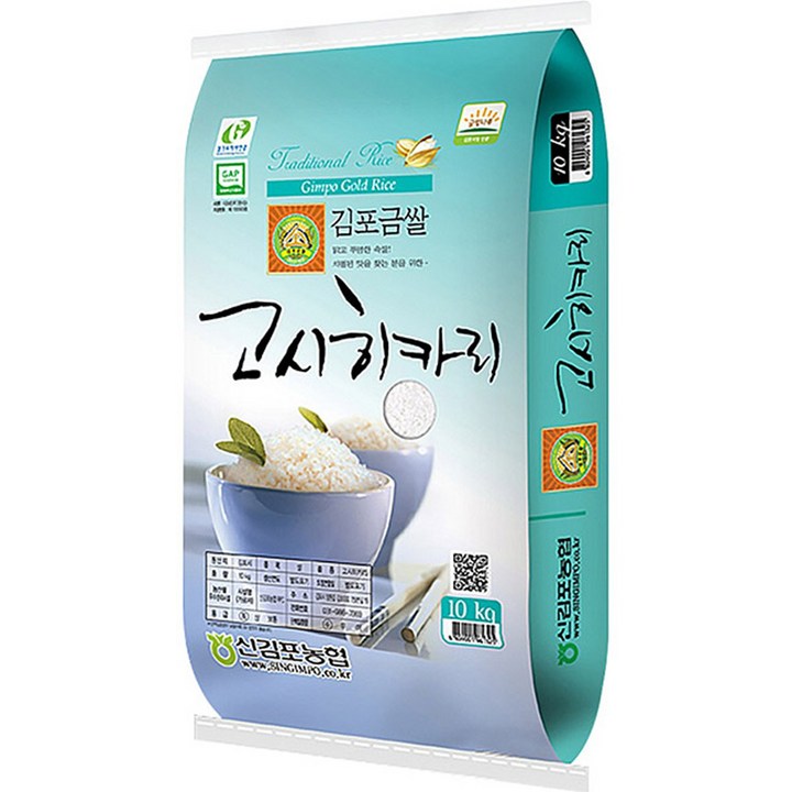 신김포농협 2022년 햅쌀 김포금쌀 고시히카리 1