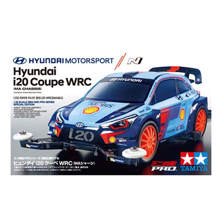 타미야 현대 i20 쿠페 WRC 미니카 95517