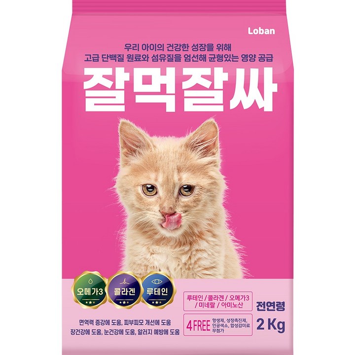 잘먹잘싸 전연령 피부 모질 황금변 고양이 건식사료 연어, 2kg, 1개 잘먹잘싸 전연령 피부 모질 황금변 고양이 건식사료 연어, 2kg, 1개