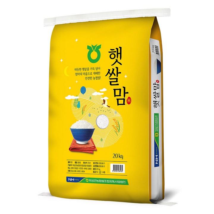 농협쌀 햇쌀맘 백미 농협쌀 햇쌀맘 백미