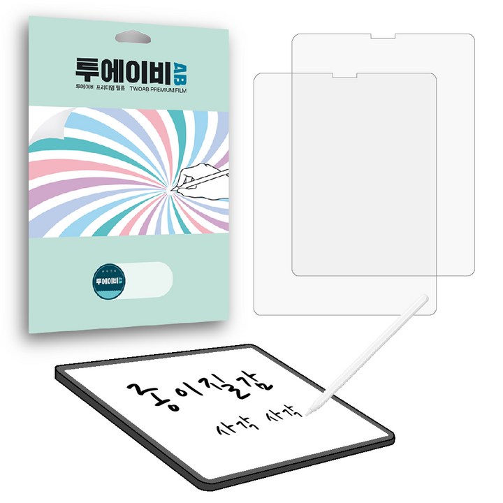 투에이비 아이패드 종이질감 보호필름