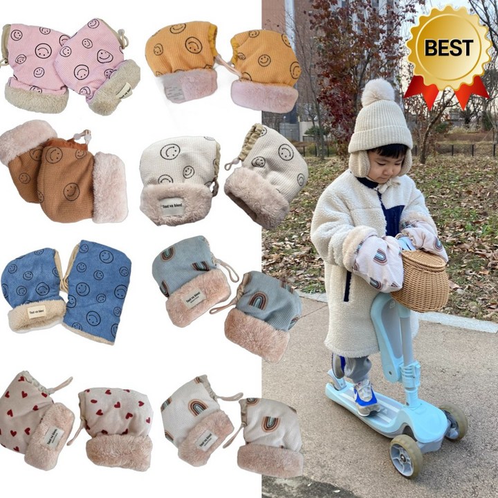 비블로아 킥보드 자전거 방한장갑 자전거워머, 1개, 브라운 스마일