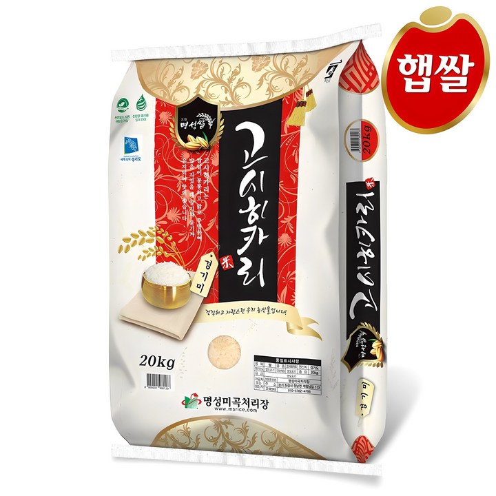 24년산 햅쌀 특등급 고시히카리20kg