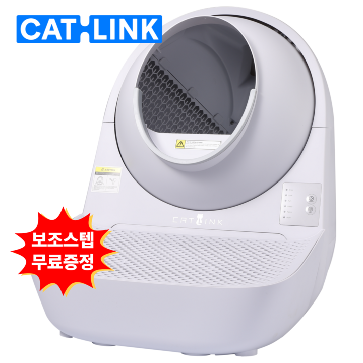 [공식] 캣링크 자동화장실 영 + 보조스텝 무료 증정 CATLINK SCOOPER YOUNG