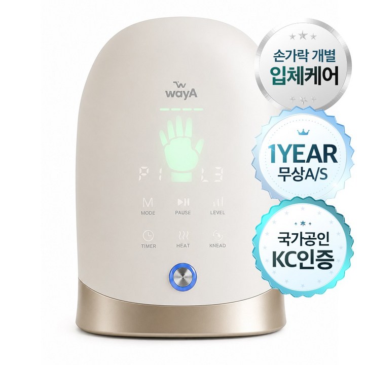 한일의료기 손가락 관절 개별 케어 온열 손 마사지기