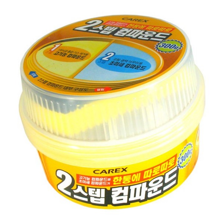 카렉스 2스텝 컴파운드 카렉스 2스텝 컴파운드