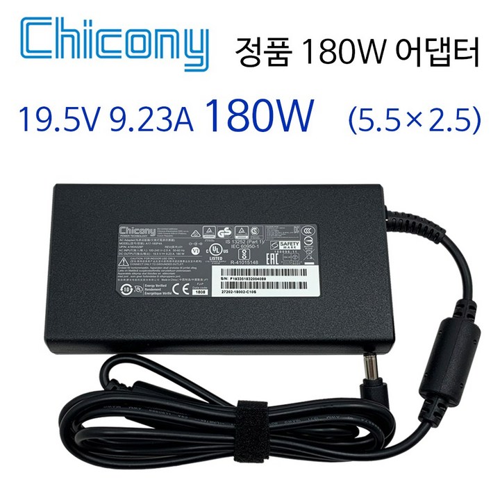 Chicony 19.5V 9.23A 180W A17-180P4A 정품 노트북 어댑터 충전기 케이블 외경 5.5mm 내경 2.5mm, 1개