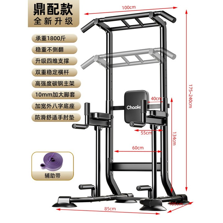풀업 머신 스트레칭 세트 딥스 치닝디핑 철봉 기구 홈짐 복근 근력 헬스, 1개