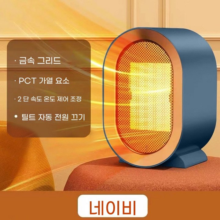 ANYOU  초저소음  전열기 온풍기