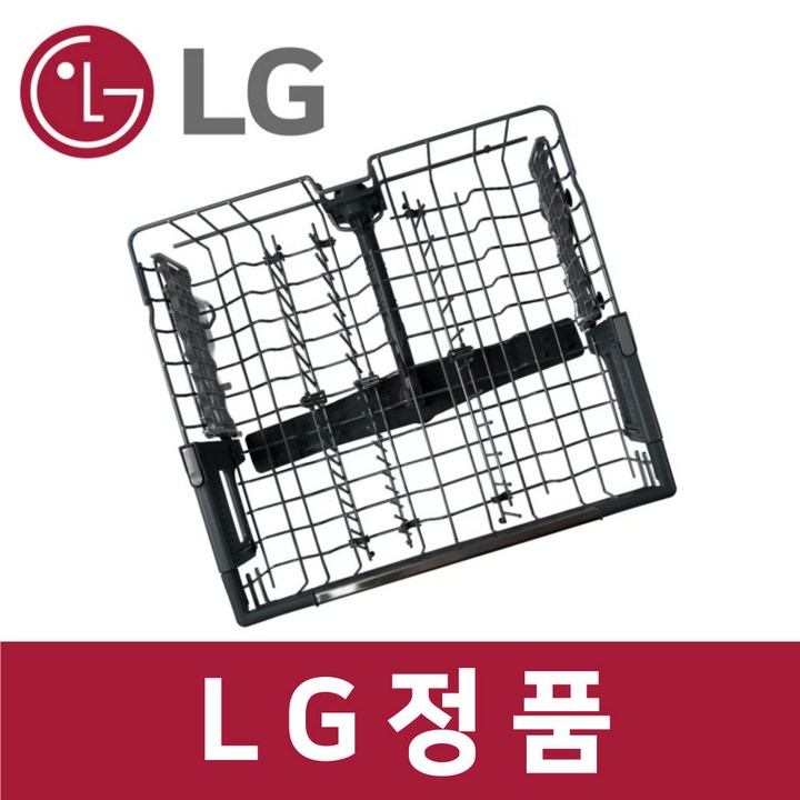 LG 엘지 정품 DUB22WA 식기세척기 상단 바구니 트레이 통 kt29946