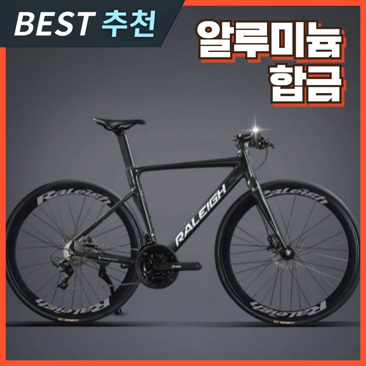 알바톤 고성능 로드자전거 사이클 싸이클 추천 중학생 입문용 26인치 24인치 가성비, M x 27단 x 기본바 x  블랙, 1개, 167cm