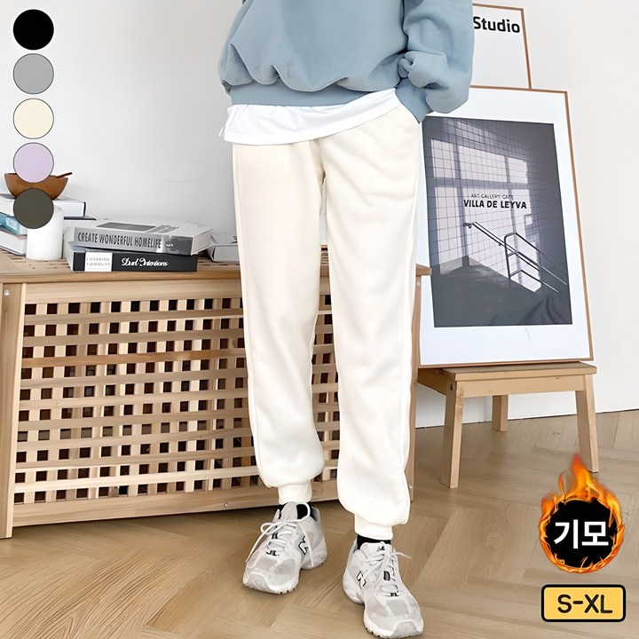 가비진 여성용 따뜻 기모 허리 밴딩 트레이닝 조거 팬츠 겨울 후끈 따뜻 바지