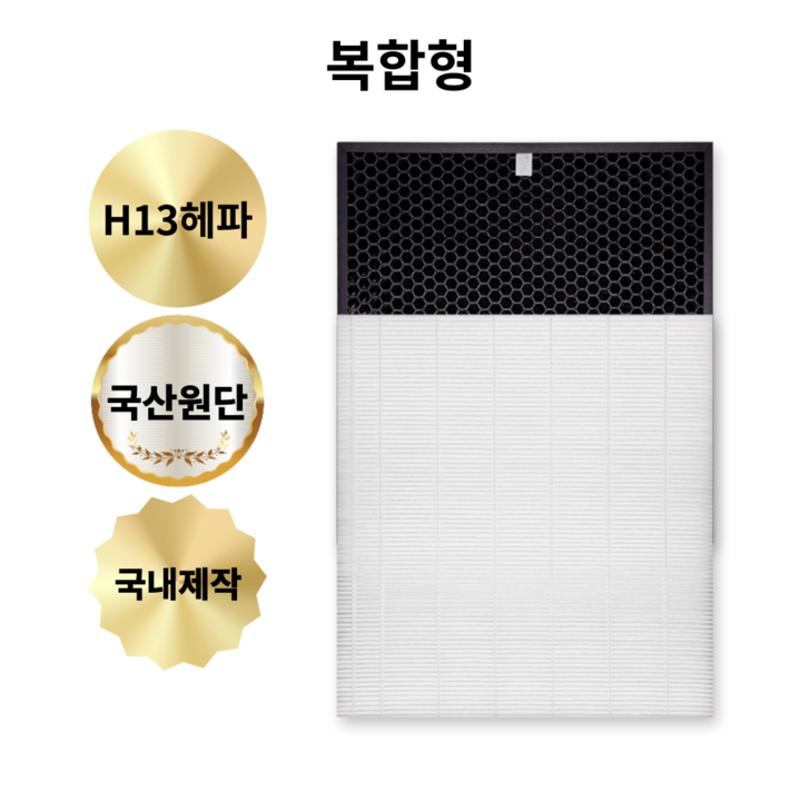 호환 삼성 블루스카이3000 공기청정기 AX40K3021UWD 필터 1년 세트, H13헤파 복합형