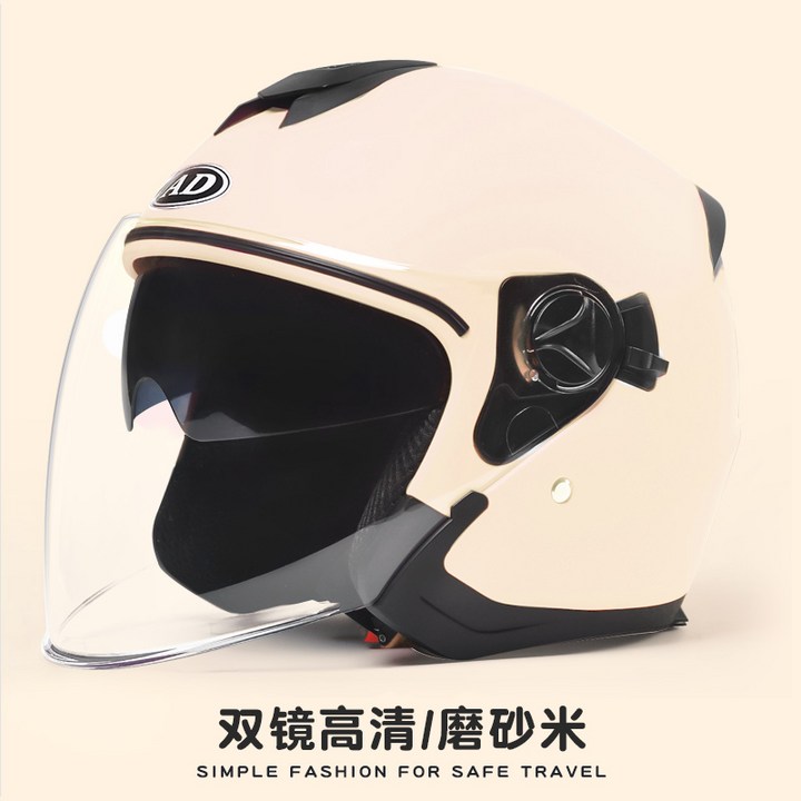 미니쿠듀얼 귀여운 헬멧 남성 여성 사계절용 튼튼한 단단, 듀얼 미러  매트 미터  HD