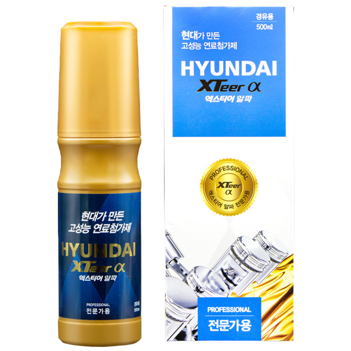 현대 엑스티어 알파프로(전문가용) 가솔린 휘발유 경유 디젤 500ml