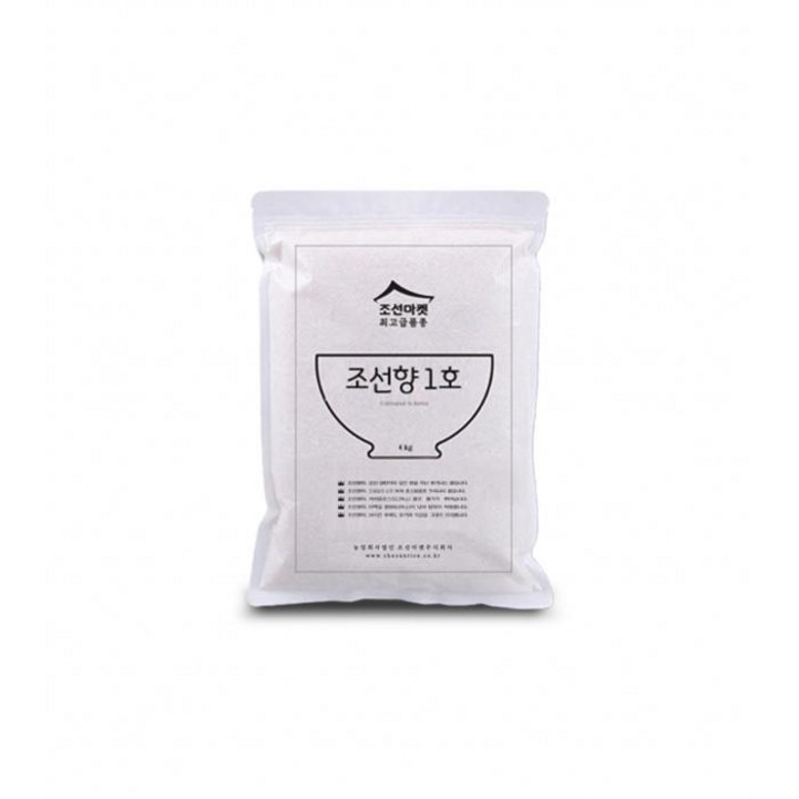 조선향미최고급품종 조선향1호 4키로