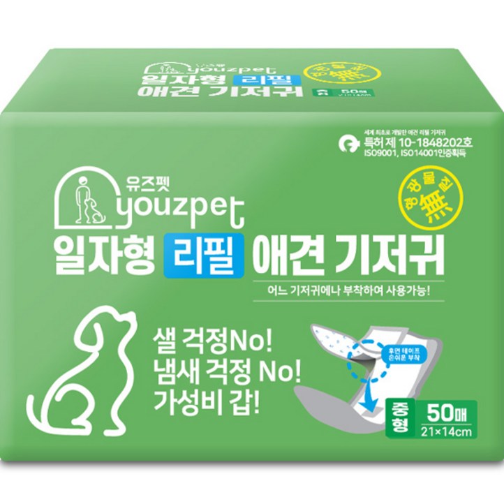 유즈펫 강아지 일자형 기저귀 유즈펫 강아지 일자형 기저귀