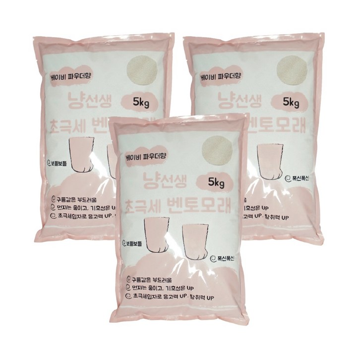 냥선생 초극세 응고형 프리미엄 벤토나이트, 5kg, 3개, 베이비파우더향