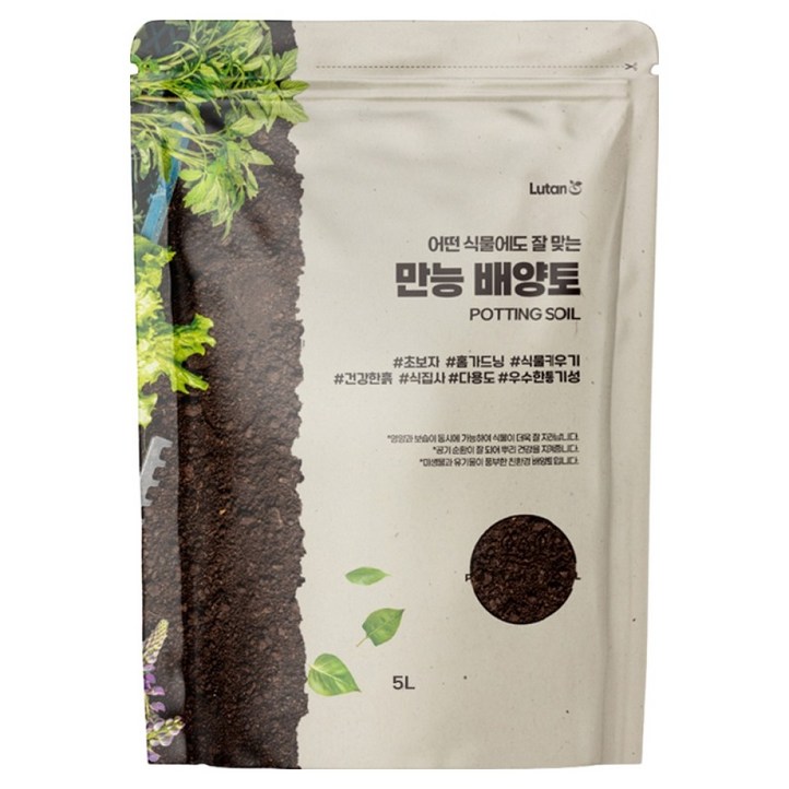 루땅 만능 배양토