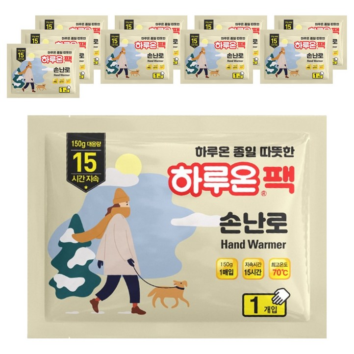 하루온 포켓형 손난로 핫팩 150g