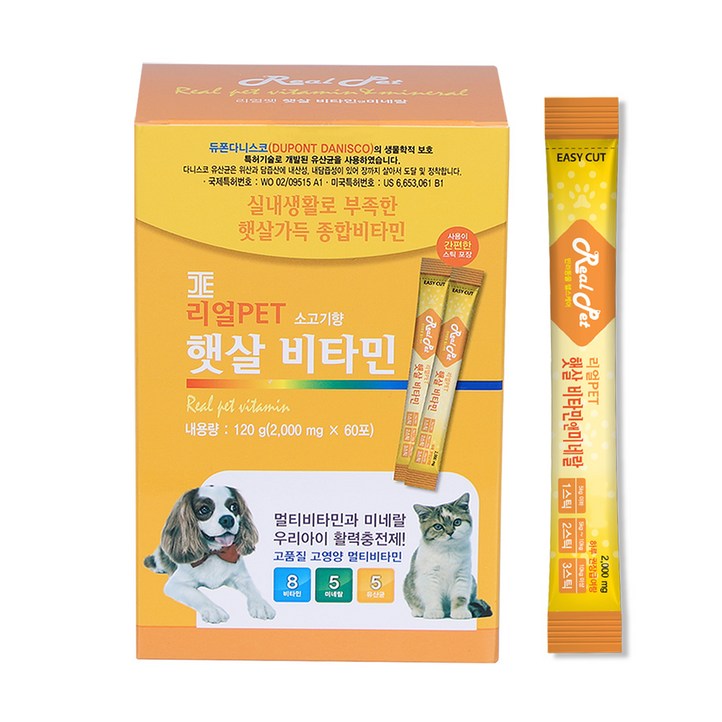 노령견영양제 리얼펫 강아지 고양이 햇살비타민 영양제 60포