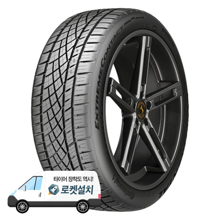 콘티넨탈타이어 익스트림컨택트 DWS06 PLUS 22540R18 콘티넨탈타이어 익스트림컨택트 DWS06 PLUS 22540R18