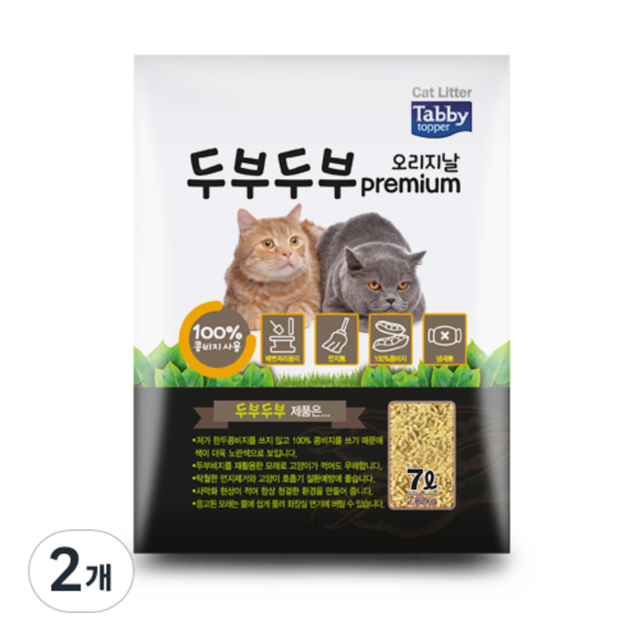 테비토퍼 두부두부 프리미엄 고양이 모래, 7L, 2개, 오리지날 테비토퍼 두부두부 프리미엄 고양이 모래, 7L, 2개, 오리지날