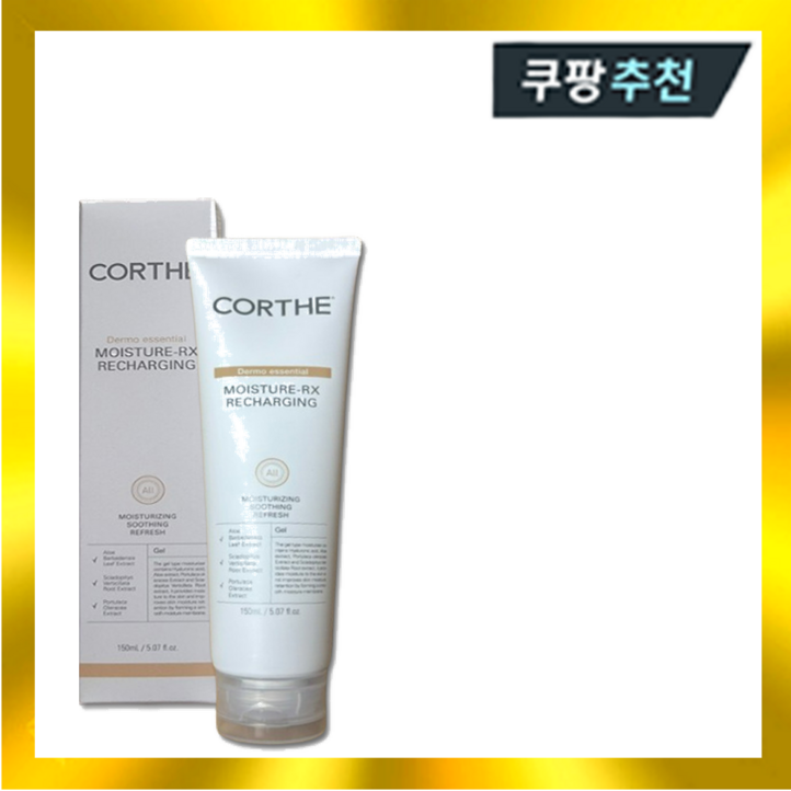 코르테 더모 에센셜 모이스처 알엑스 리차징 150ml x 1개
