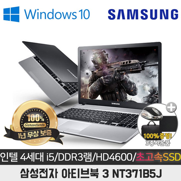 삼성 노트북3 NT371B5J I5-4310M/16G/SSD512G/HD4600/15.6/WIN10, NT371B5J, WIN10 Pro, 16GB, 512GB, 코어i5, 블랙 20230802