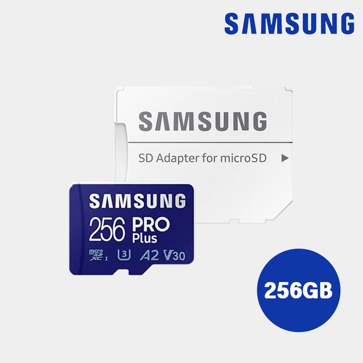 삼성전자 마이크로SD PRO PLUS 256G MBMD256KAAPC