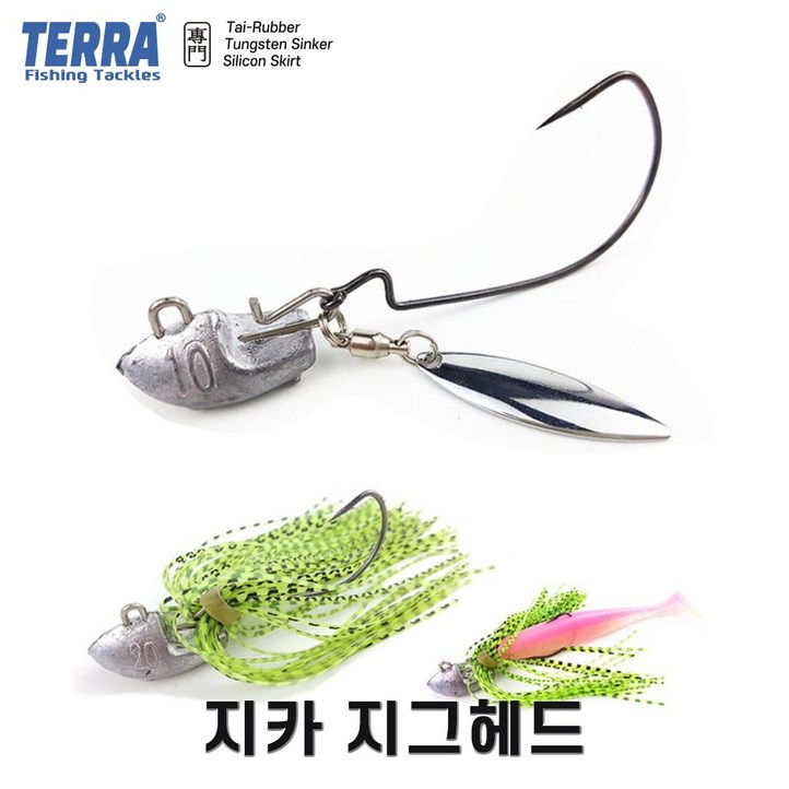 지카 지그헤드  프리지그 웜 프리리그 싱커 지카리그 벌크 채비 볼락 갈치 송어 배스 우럭 광어 농어 아징