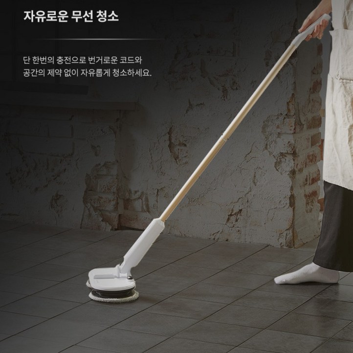 오늘출발 독일 프리미엄 자동 무선 물 걸레 청소기 살균기능 오늘출발 독일 프리미엄 자동 무선 물 걸레 청소기 살균기능