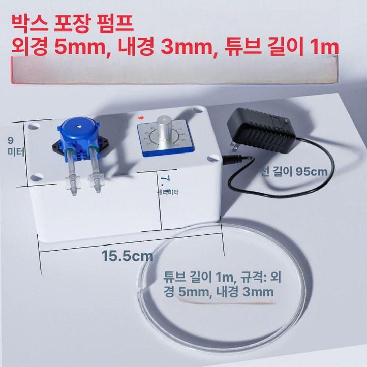 소형 정량 펌프 미세 자동 장비 다이어프램 자동