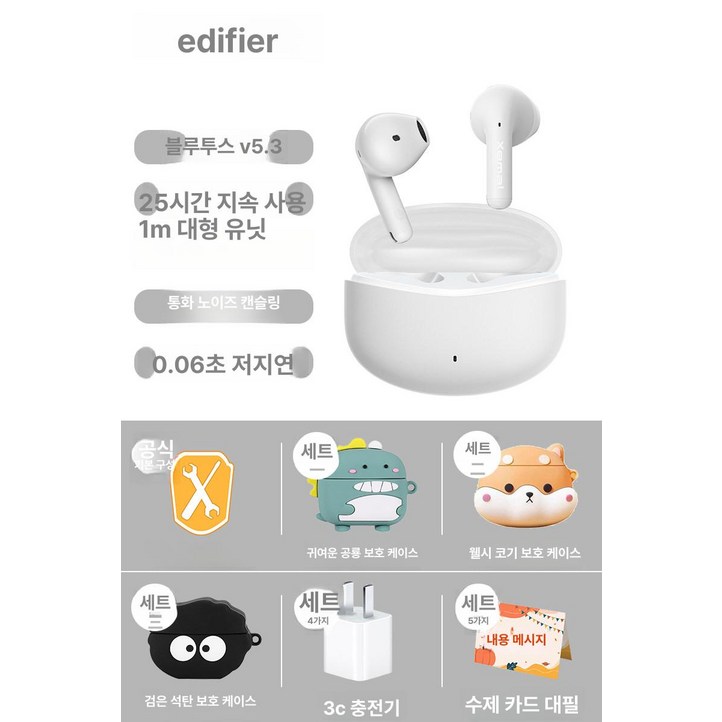 QCY T20 AilyPods 큐씨와이 에일리팟 캔슬링 하이파이 이어폰