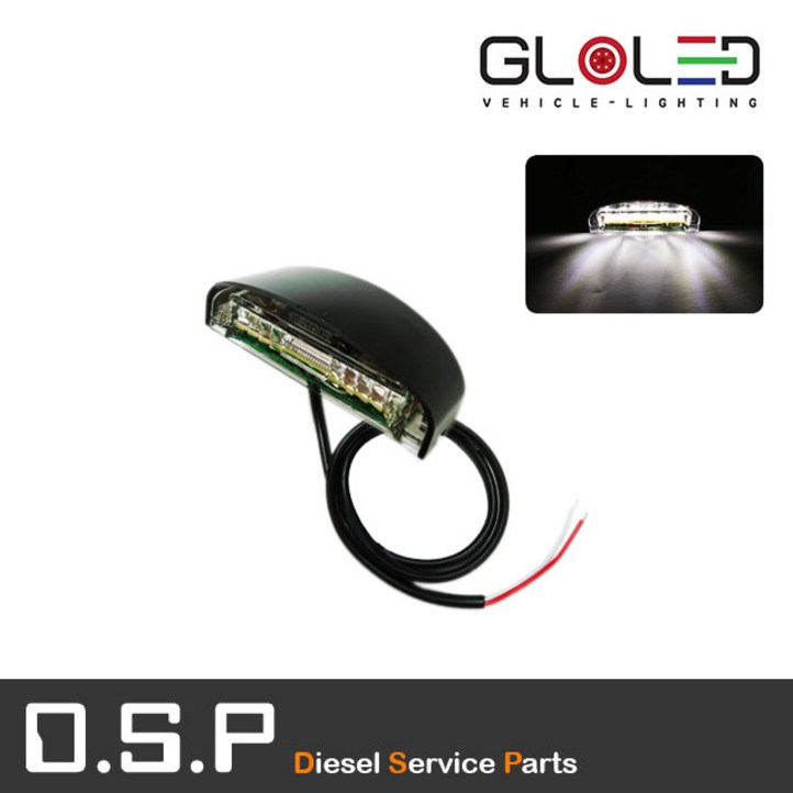 지노기업/LED 인증 넘버등/E마크/12V/24V/개조용/화물차/대형트럭/번호판등/26800/FT-016/FT-026/캠핑카/트레일러/추레라/검사, 1개