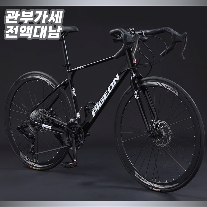 BAHN 로드자전거 바이크 성인 입문용 싸이클 도로 트렉 라이딩 가성비 26인치