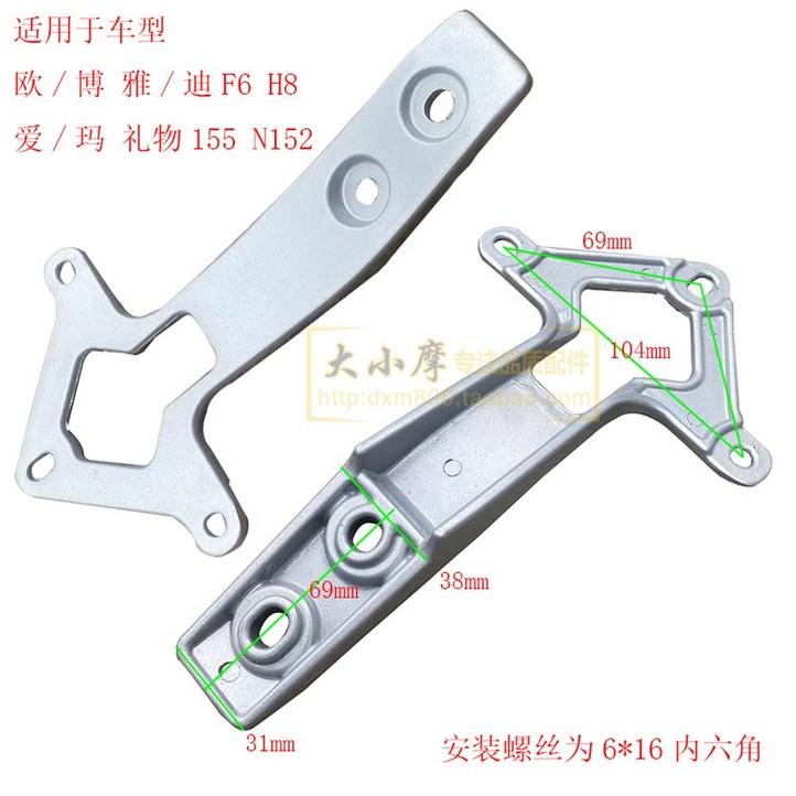 배달랙 F6 미니쿠듀얼 브라켓 OUBO N7 짐받이 짐대