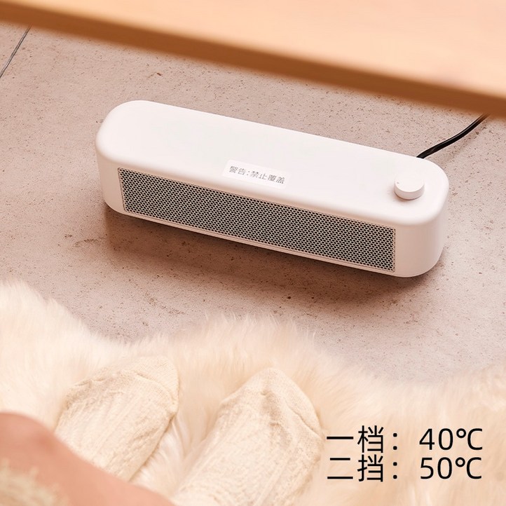 미니 책상 초소형 히터 미니라디에이터 사무실 데스크 온풍기