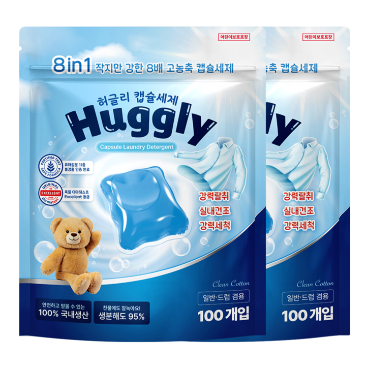 허글리 8IN1 딥 클린 초고농축 캡슐 세탁세제 코튼캔디 향, 2개, 100개입