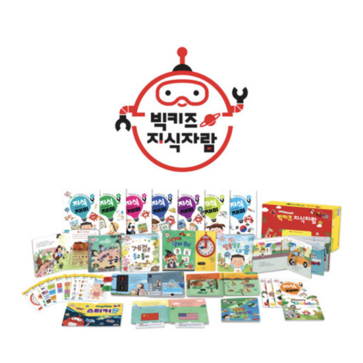 빅키즈 지식자람 전 25종세트 디지털 북