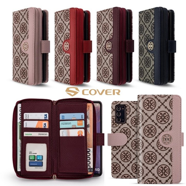 카리나 지퍼 다이어리 대용량 지폐 동전 카드 수납 스트랩 갤럭시 S23 S911 S23 S916 S23Ultra S918 플러스 울트라 케이스