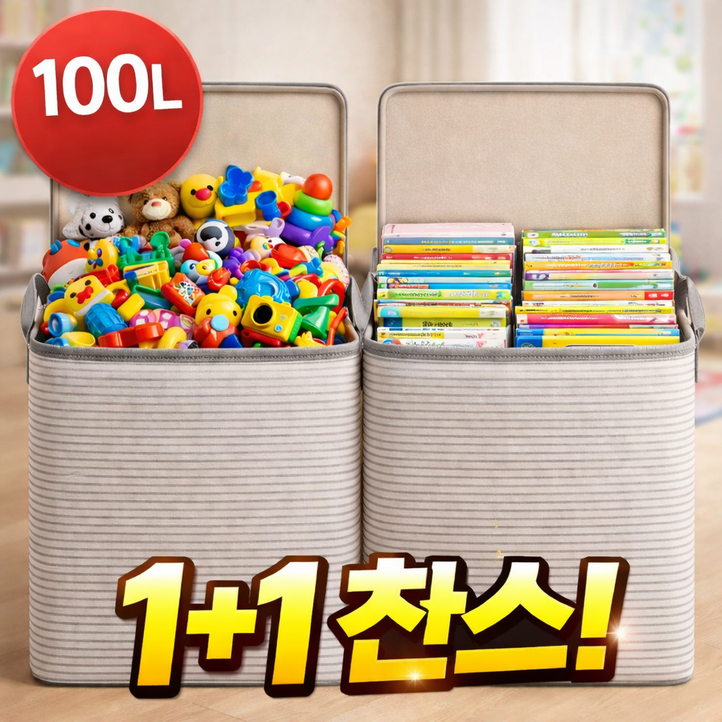 퓨어넥스 특대용량 의류 이불 보관 리빙박스 2개입