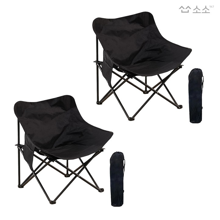 소소 접이식 캠핑 의자 야외 휴대용 원터치, 04. 소형 블랙 11 소소 접이식 캠핑 의자 야외 휴대용 원터치, 04. 소형 블랙 11