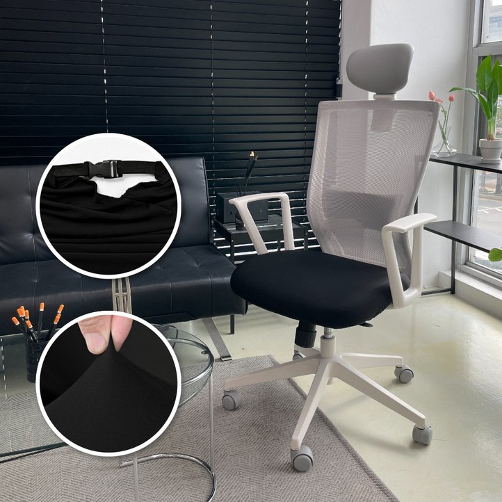 맞춤제작 커버무드 시디즈 의자 좌판 커버, 블랙, 1개