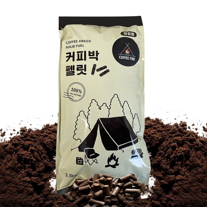 커피 펠릿 2.5kg 펠렛 국내산 커피박 제조 난로연료 불멍용 화로 연료